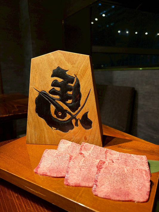 写真は新メニューの【駒タン】♪