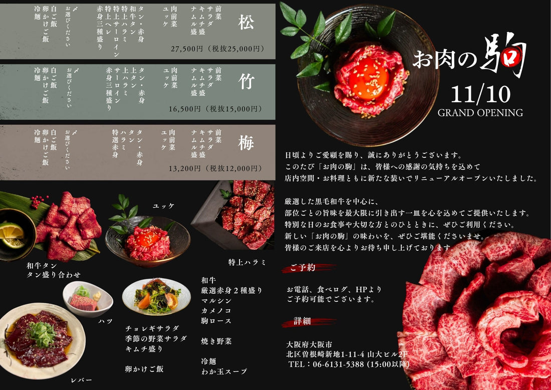 NEWパンフレットのお披露目🐃